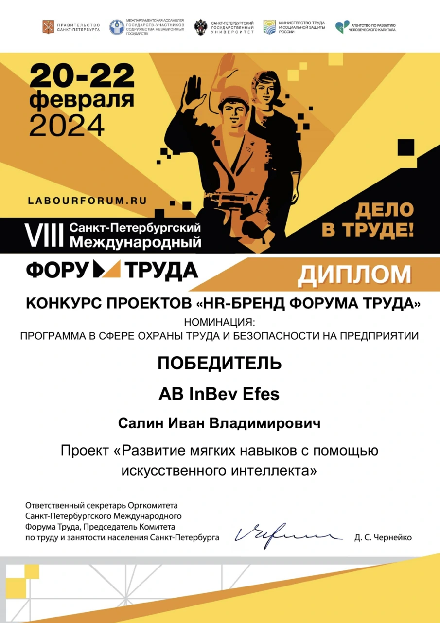 Награда 2